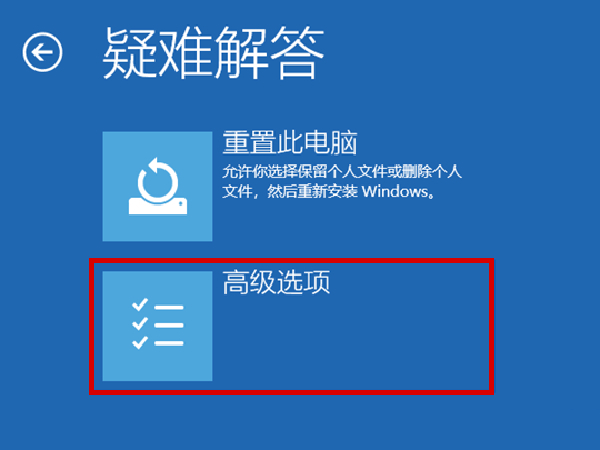 windows11安全模式怎么进