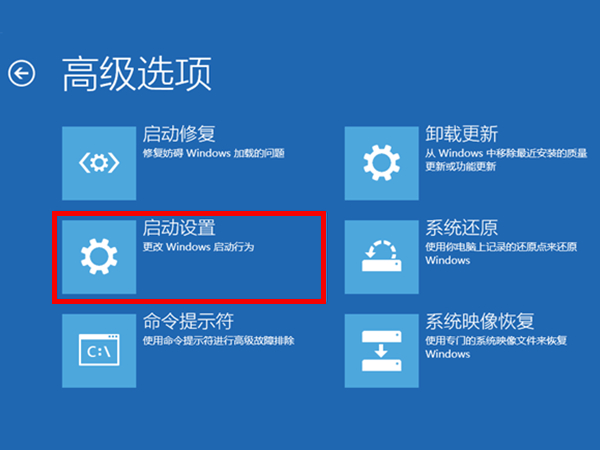 win11安全模式怎么进