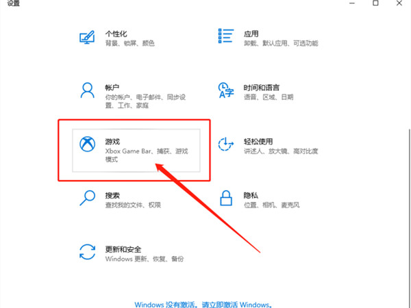 windows10怎么录屏