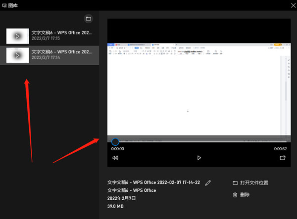 windows10怎么录屏