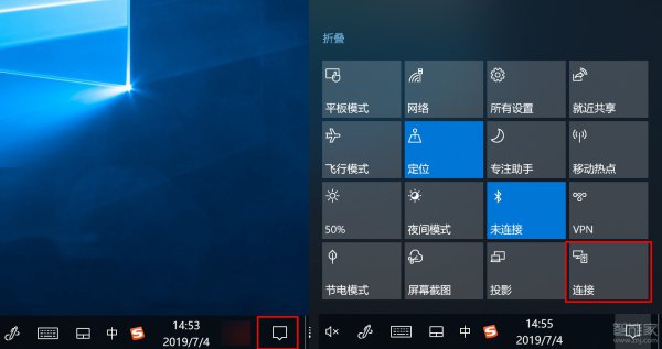 电脑无线投屏功能怎么打开