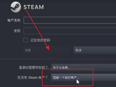 steam账户名称怎么设置才合格