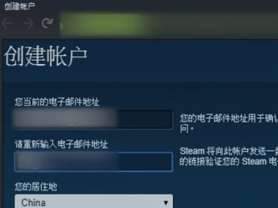 steam账户名称怎么设置才合格
