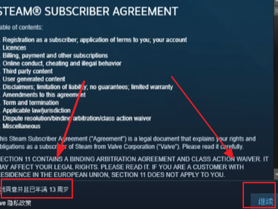 steam账户名称怎么设置才合格