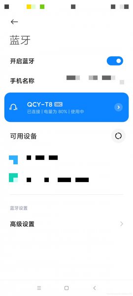 蓝牙耳机怎么双耳模式