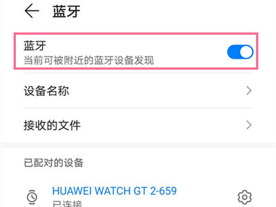 蓝牙耳机怎么双耳模式