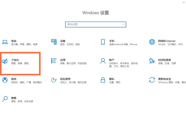 电脑任务栏图标怎么调整大小