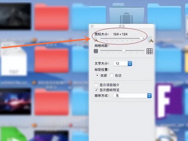 电脑任务栏图标怎么调整大小