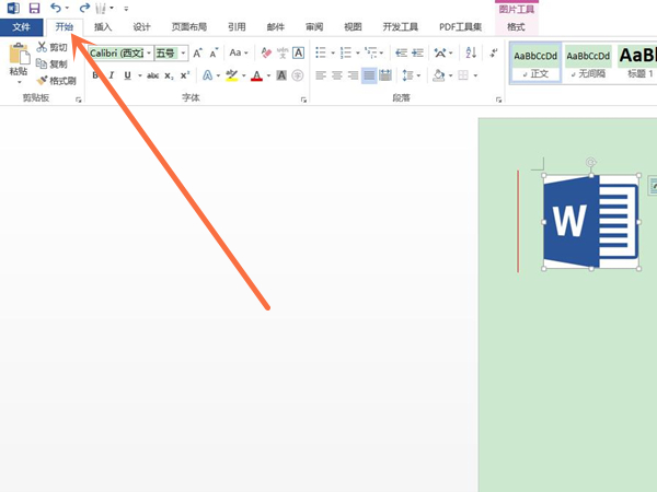 word文档怎么把图片居中对齐