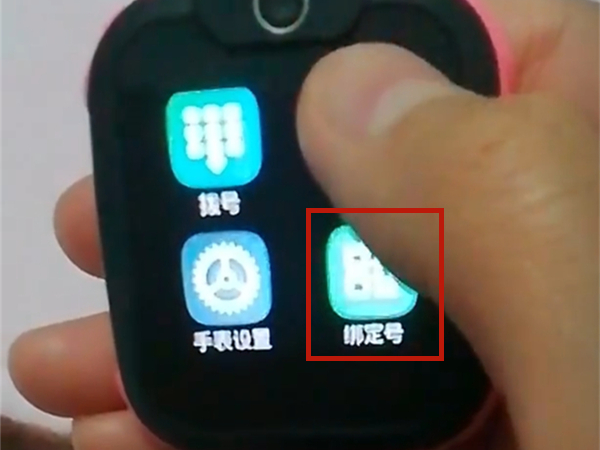小天才d2怎么微聊设置打字