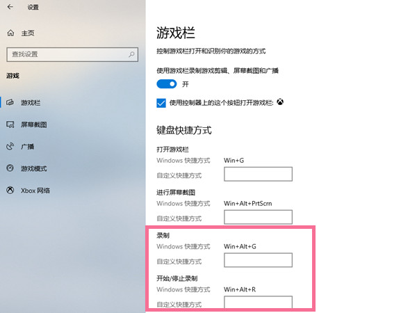 联想电脑自带录屏功能在哪
