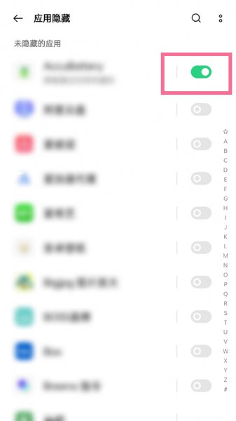 oppo手机隐藏便签怎么找到