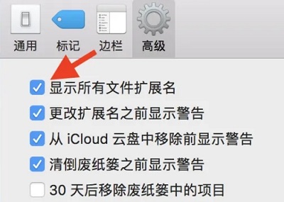 文件格式直接改后缀 更改文件后缀算转换格式吗详细介绍