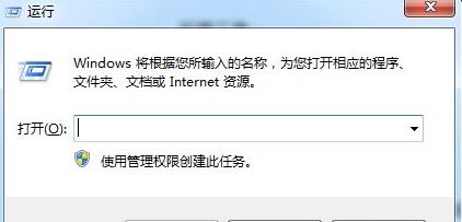 win7更改安装路径方法 win7默认安装路径在哪