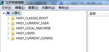 win7更改安装路径方法