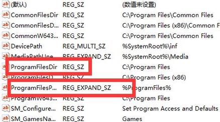 win7更改安装路径方法