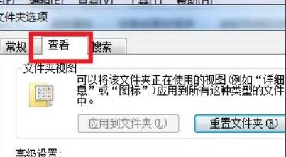w7更改文件后缀名方法