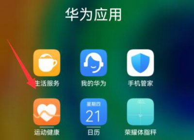 华为watch gt2能打电话吗 华为watch gt2怎么打电话