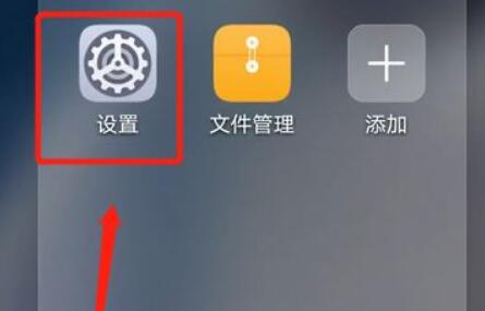 华为watch gt2连接手机方法