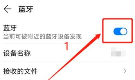 华为watch gt2连接手机方法