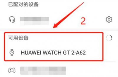 华为watch gt2连接手机方法 华为watch gt2连接其他手机