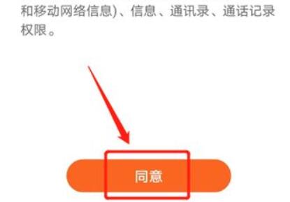 华为watch gt2连接手机方法