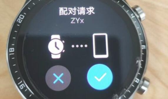 华为watch gt2连接手机方法
