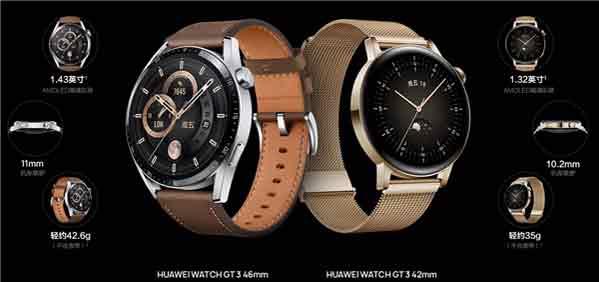 华为watch gt2和gt3区别 华为watch gt 与gt2区别