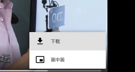 谷歌浏览器下载网页视频教程