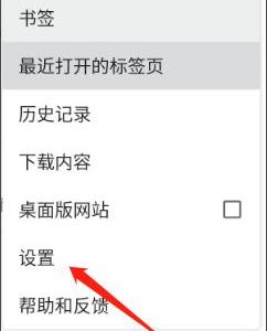 谷歌浏览器怎么登陆账号详细