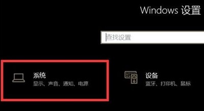 windows10没有声音驱动 win10驱动正常无声音解决教程