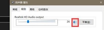 win10驱动正常无声音解决教程