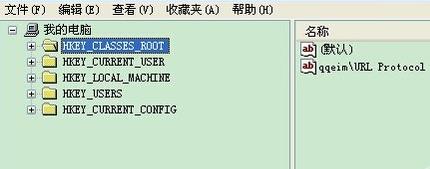 鼠标右键新建没有word解决教程