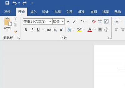 word页码从任意页开始设置教程 word2022怎么从任意页开始设置页码