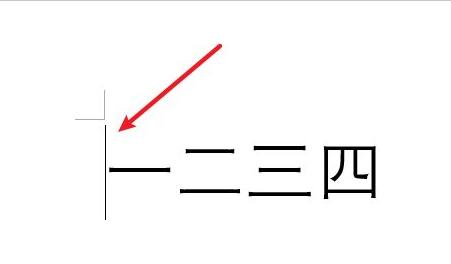 word页码从任意页开始设置教程