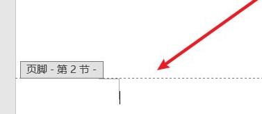 word页码从任意页开始设置教程