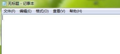 右键新建里没有记事本 鼠标右键新建没有记事本解决教程