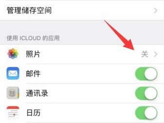 苹果icloud照片查看方法