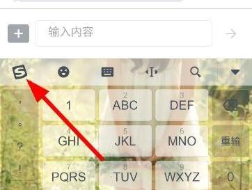 搜狗输入法可以翻译 搜狗输入法翻译功能使用方法
