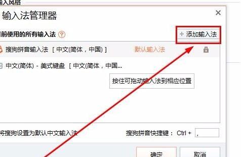 搜狗输入法怎么输入日文详细方法