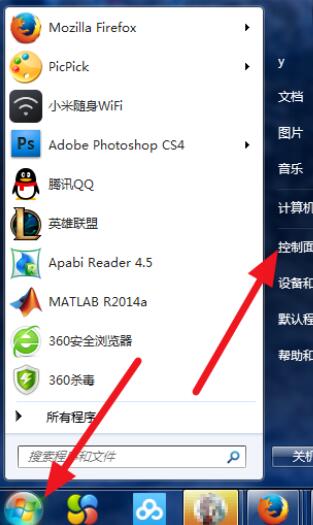 搜狗输入法打不出中文只能打英文解决教程