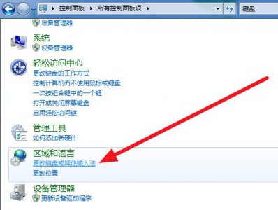 搜狗输入法一直打不出中文 搜狗输入法打不出中文只能打英文解决教程