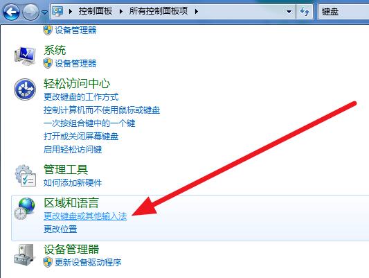 搜狗输入法打不出中文只能打英文解决教程
