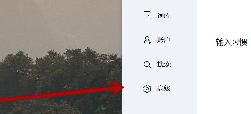 搜狗输入法设置快捷短语教程