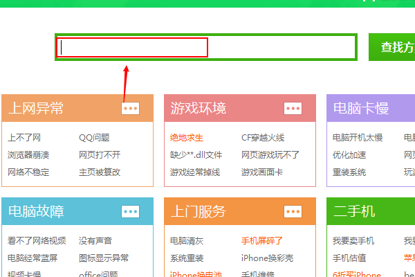 搜狗输入法拼音错乱解决教程