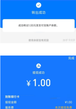 支付宝提现功能关闭怎么把钱提出来?