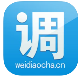 微调查软件可靠吗?是骗局吗?
