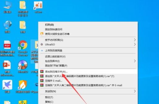 夸克解压密码怎么改