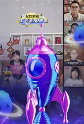 抖音火箭主播得多少钱? 抖音火箭多少钱人民币?