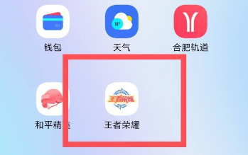 王者荣耀为什么不能二维码登录?